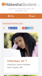 Mobile Screenshot of habeshastudent.com